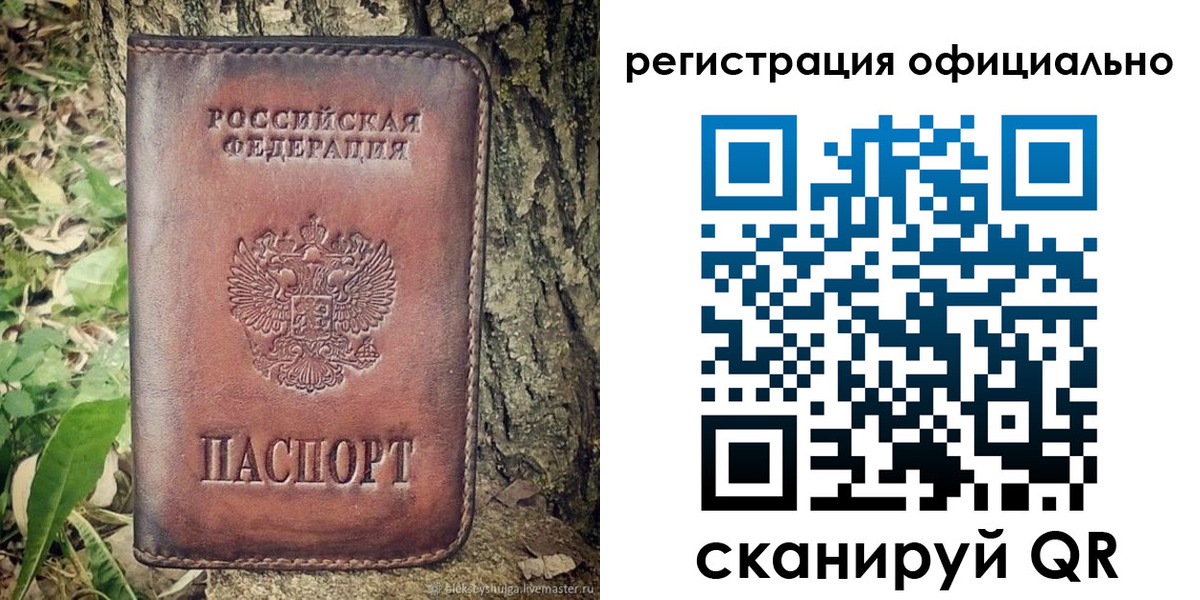 форма 3 в Чебаркуле